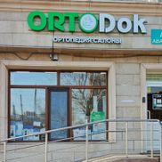 ОРТОДОК