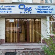 On Clinic - фото 1