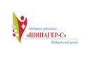 Медицинский центр «Шипагер-С» - фото