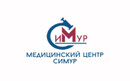 Многопрофильный медицинский центр «Симур» - фото, картинка лого Многопрофильный медицинский центр «Симур» - фото