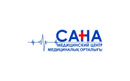 Медицинский центр «Сана» - фото