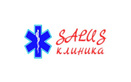 Клиника «Salus (Салус)» - фото