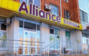 Стоматология «Alliance (Аллианс)» - фото