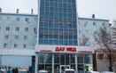 Поликлиника «Дау-Мед» - фото