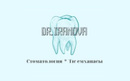 Стоматология «DR.IRANOVA (ДОКТОР ИРАНОВА)» - фото