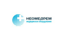 Медицинское оборудование «Неомедрем» - фото