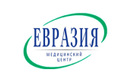 Медицинский центр «Евразия» - фото