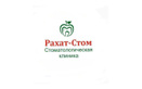 Стоматология «Рахат-Стом» - фото