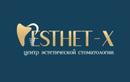 Стоматология «Esthet-X Stom (Эстет-Икс Стом)» - фото
