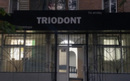Стоматология «TRIODONT (ТРИОДОНТ)» - фото