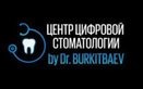  «Клиника by Dr. Burkitbaev (Клиника доктора Буркитбаева)» - фото