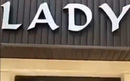 Косметические услуги — Салон красоты Lady (Леди) – цены - фото