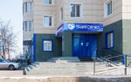 Многопрофильный медицинский центр Satti clinic (Сатти Клиник) - фото