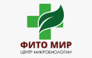 Центр микробиологии «Фитомир» - фото
