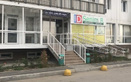 Медицинский центр «ID Senim R  (АйДи Сеним Р)» - фото