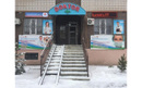 Медицинский центр «Доктор +» - фото