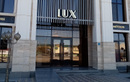 Центр красоты и эстетики «LUX (ЛЮКС)» - фото