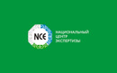 Медицинская лаборатория «Национальный центр экспертизы» - фото