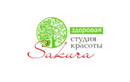 Здоровая студия красоты «Sakura (Сакура)» - фото