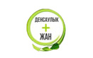 Клиника «Денсаулык+Жан» - фото