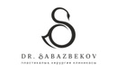 Клиника пластической хирургии «Dr. Sabazbekov (Доктор Сабазбеков)» - фото