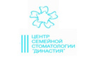 Центр семейной стоматологии  «Династия» - фото