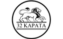 Стоматология «32 карата» - фото