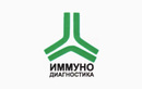 Медицинский центр «Иммунодиагностика» - фото