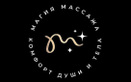  «Магия массажа» - фото