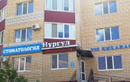 Стоматология «Нұргүл» - фото
