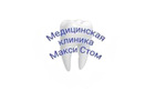 Консультации — Медицинская клиника MaxiStom (МаксиСтом) – цены - фото