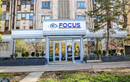 Офтальмологический центр «Focus (Фокус)» - фото