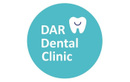 Клиника современной стоматологии DAR DentaL Clinic (ДАР Дентал Клиник) - фото