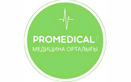 Медицинский центр Promedical (Промедикал) - фото