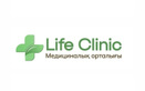 Медицинский центр Life Clinic (Лайф Клиник) - фото