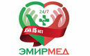 Многопрофильный медицинский центр «Эмирмед» - фото