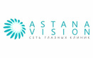 Офтальмологическая клиника Astana Vision (Астана Вижн) - фото