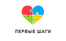 Детский коррекционный центр «Первые Шаги» - фото