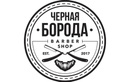 Барбершоп «Черная борода» - фото