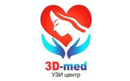 Узи-центр «3D-med (3Д-мед)» - фото