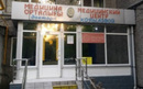  «Медицинский центр доктора Копыловой» - фото