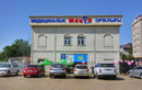 ​медицинский центр «Жануя med» - фото