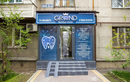 Стоматология «Grand Dental Clinic (Гранд Дентал Клиник)» - фото