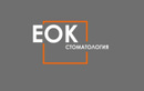 Стоматологическая клиника «ЕОК» - фото