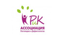 Ассоциация логопедов и дефектологов «РИК» - фото