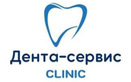 Стоматология «Дента-сервис» - фото