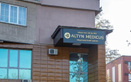 Многопрофильный медицинский центр «Altyn Medicus (Алтын Медикус)» - фото