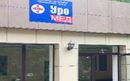 Медицинский центр «Уромед» - фото
