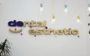 Центр стоматологии и имплантации Dental Esthetic (Дентал Эстетик) - фото