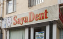 Стоматология «Saya Dent» - фото